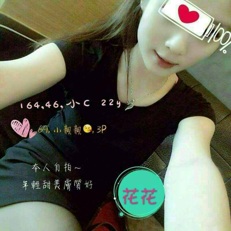 桃園 茶妹 沛怡 161|34C